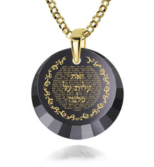 Eshet Chayil Hebrew Necklace