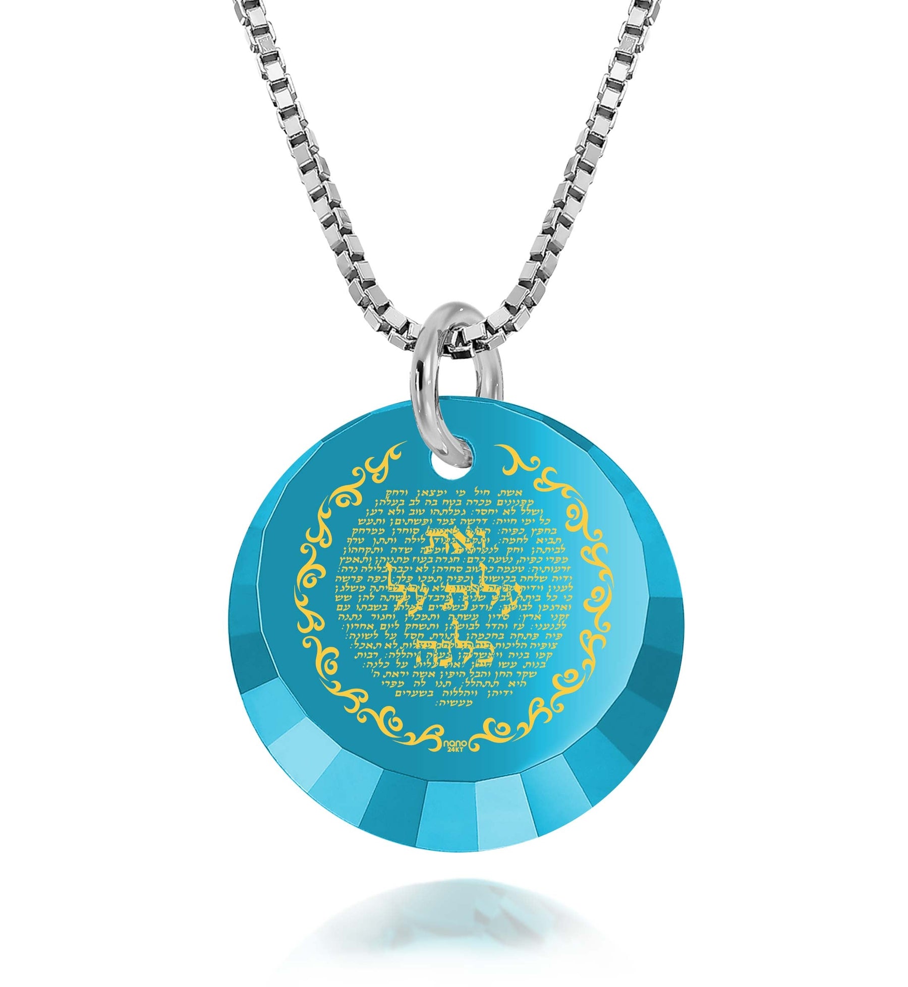 Eshet Chayil Necklace