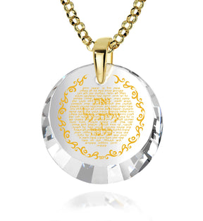 Eshet Chayil Hebrew Necklace