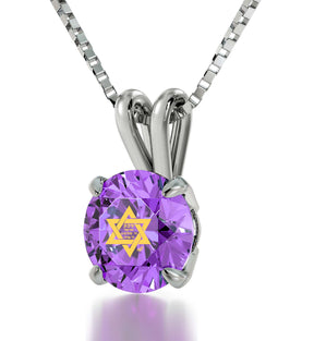 925 Sterling Silver Star of David Necklace Shema Israel Solitaire Pendant 24k Gold Inscribed