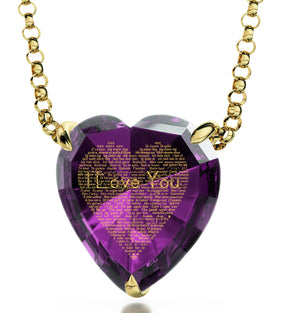 Gold Plated Silver Heart Necklace 24k Gold Inscribed I Love You in 120 Languages