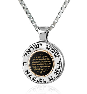 Silver Hebrew Necklace