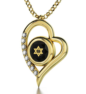 Gold Plated Silver Star of David Necklace Shema Israel Heart Pendant 24k Gold Inscribed