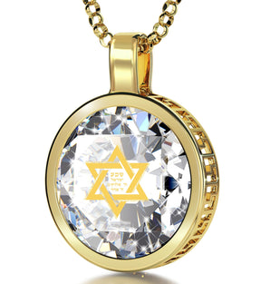 Gold Plated Silver Star of David Necklace 24k Gold Inscribed Shema Israel Pendant