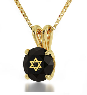 Gold Plated Silver Star of David Necklace Shema Israel Solitaire Pendant 24k Gold Inscribed