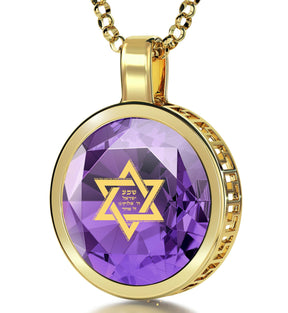 Gold Plated Silver Star of David Necklace 24k Gold Inscribed Shema Israel Pendant