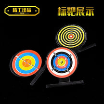 Aluminum Alloy Small Ball Shooter