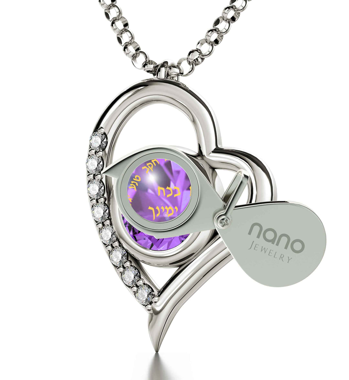 925 Sterling Silver Ana Bekoach Necklace Kabbalah Heart Pendant 24k Gold Inscribed