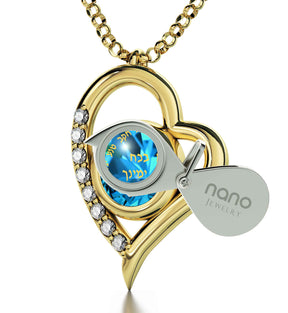 Gold Plated Silver Ana Bekoach Necklace Kabbalah Heart Pendant 24k Gold Inscribed