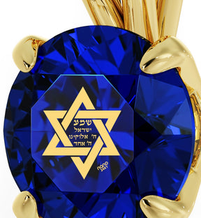 Gold Plated Silver Star of David Necklace Shema Israel Solitaire Pendant 24k Gold Inscribed