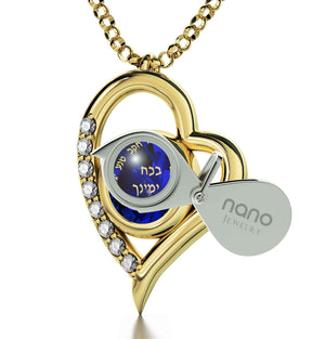 Gold Plated Silver Ana Bekoach Necklace Kabbalah Heart Pendant 24k Gold Inscribed