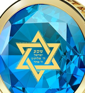 Gold Plated Silver Star of David Necklace 24k Gold Inscribed Shema Israel Pendant