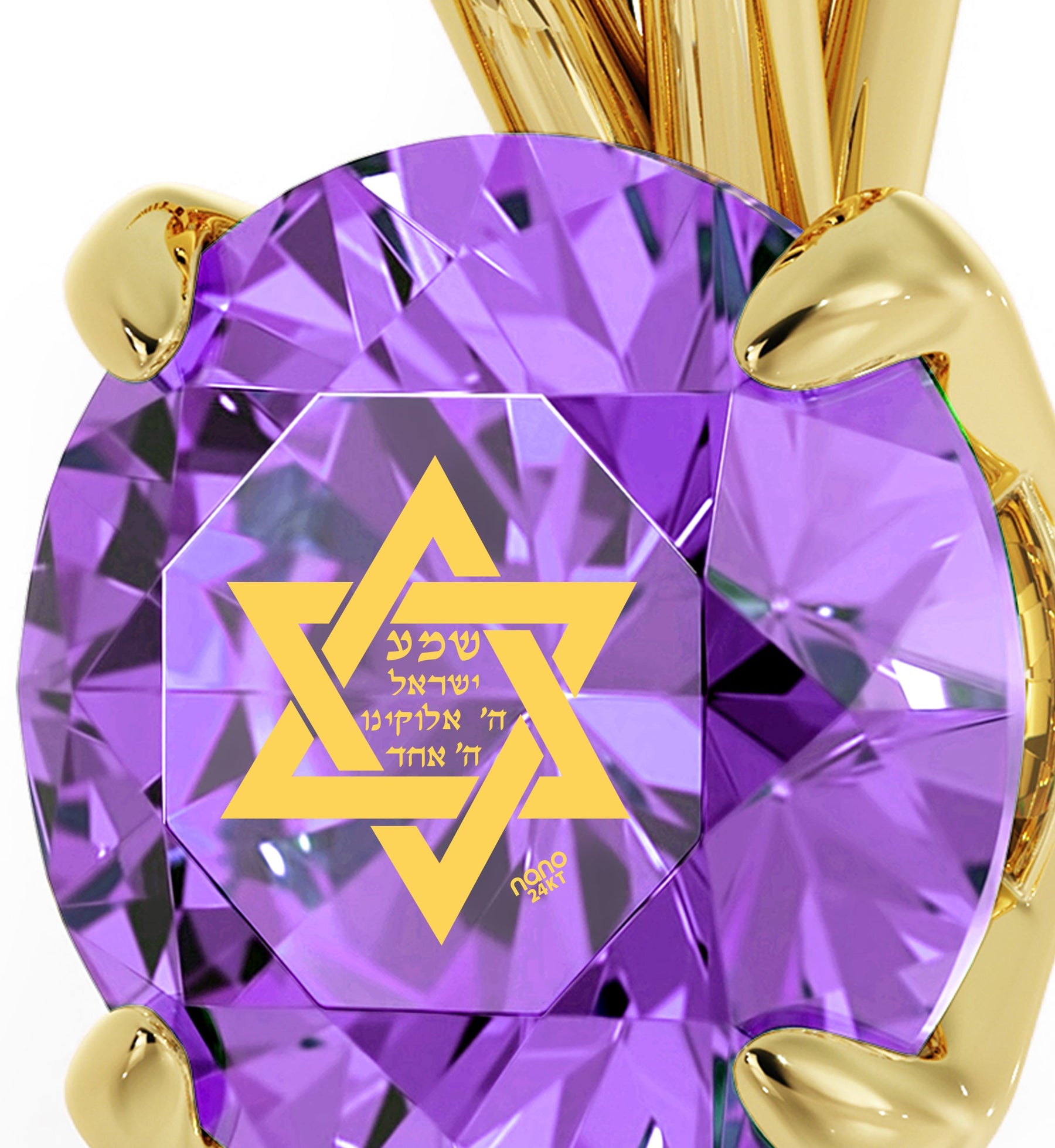 Gold Plated Silver Star of David Necklace Shema Israel Solitaire Pendant 24k Gold Inscribed