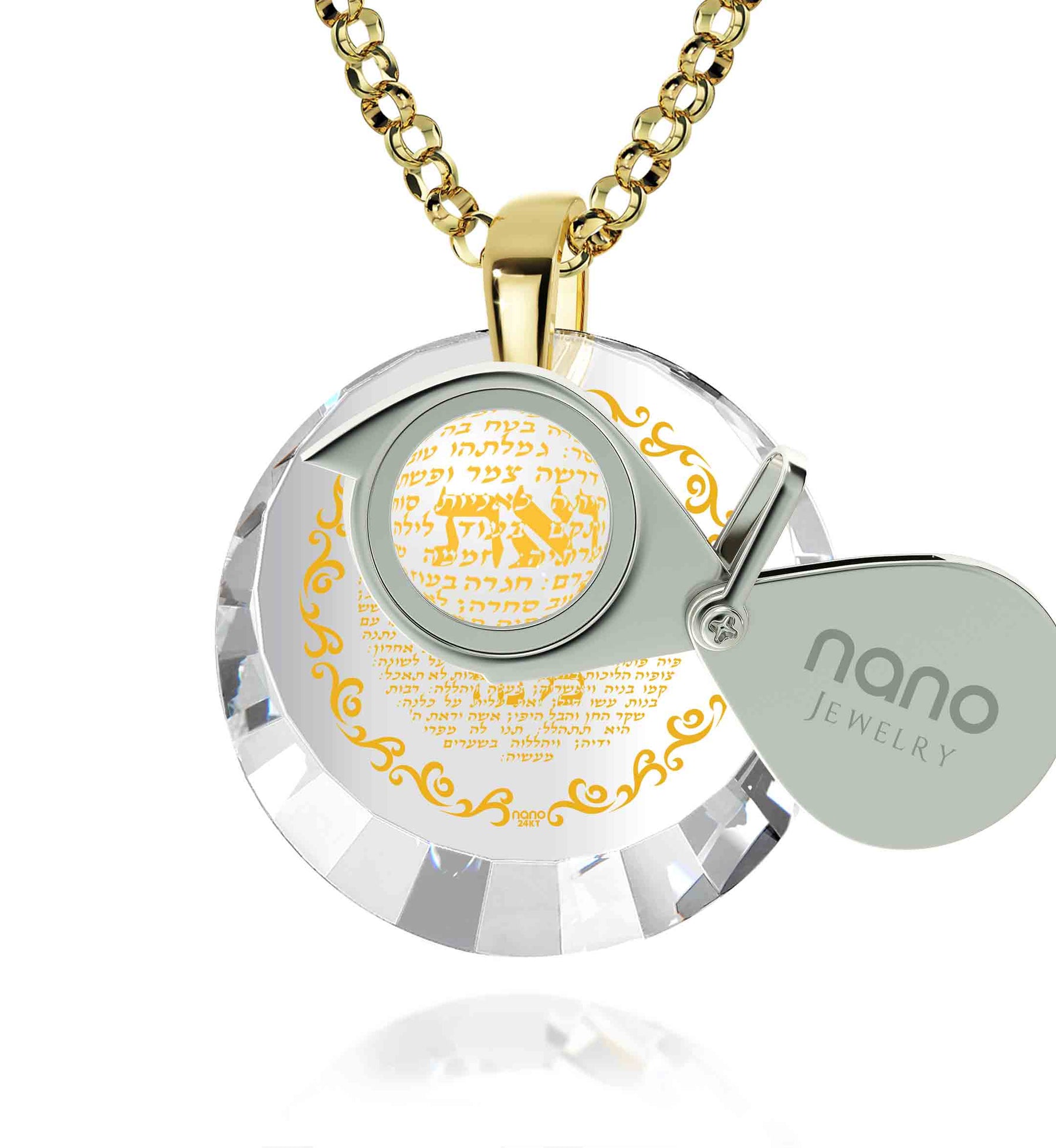 Eshet Chayil Hebrew Necklace