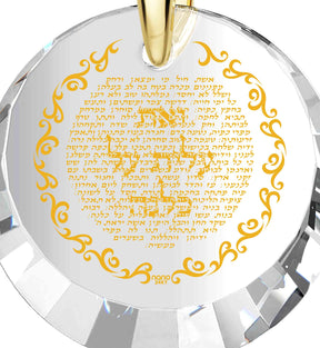 Eshet Chayil Hebrew Necklace