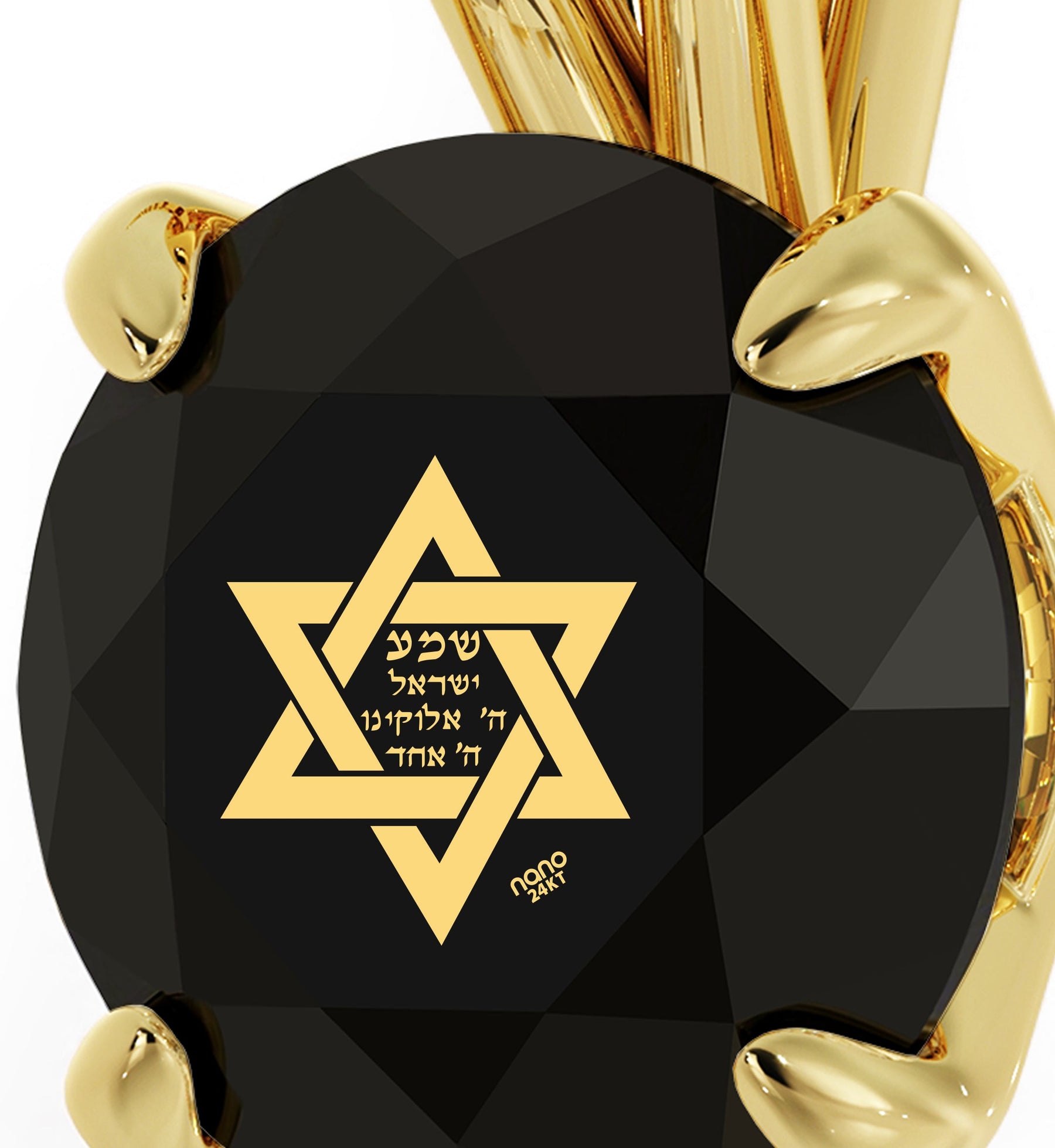 Gold Plated Silver Star of David Necklace Shema Israel Solitaire Pendant 24k Gold Inscribed