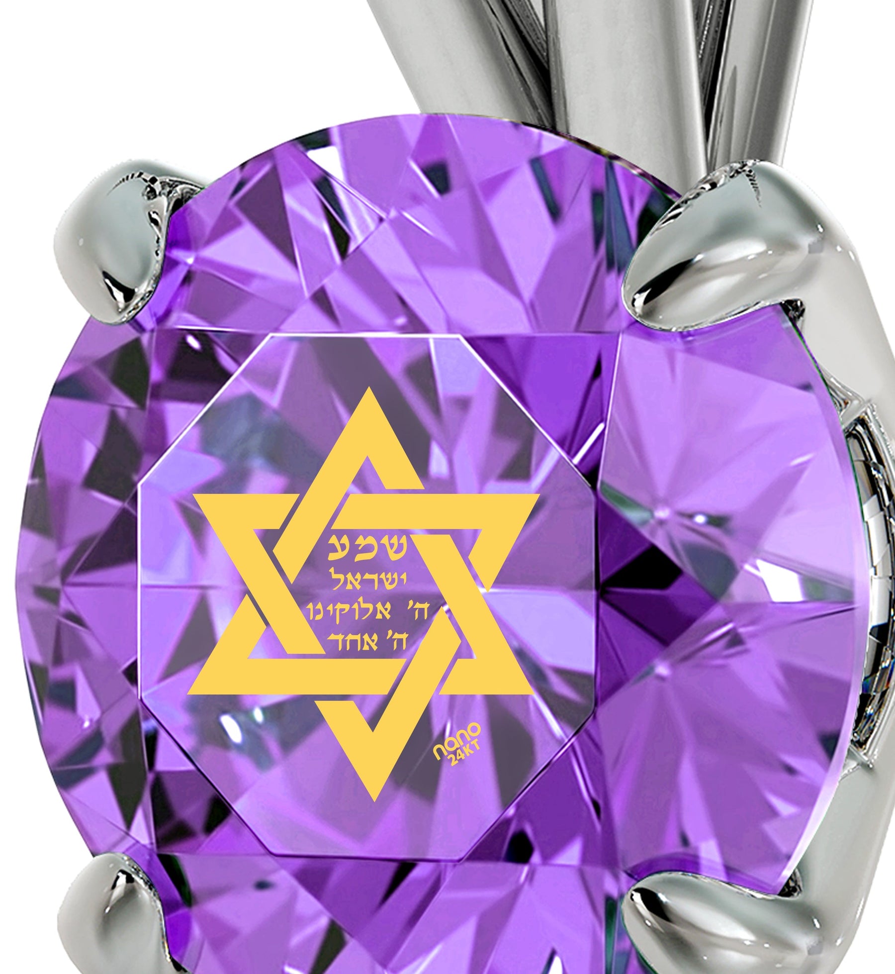 925 Sterling Silver Star of David Necklace Shema Israel Solitaire Pendant 24k Gold Inscribed