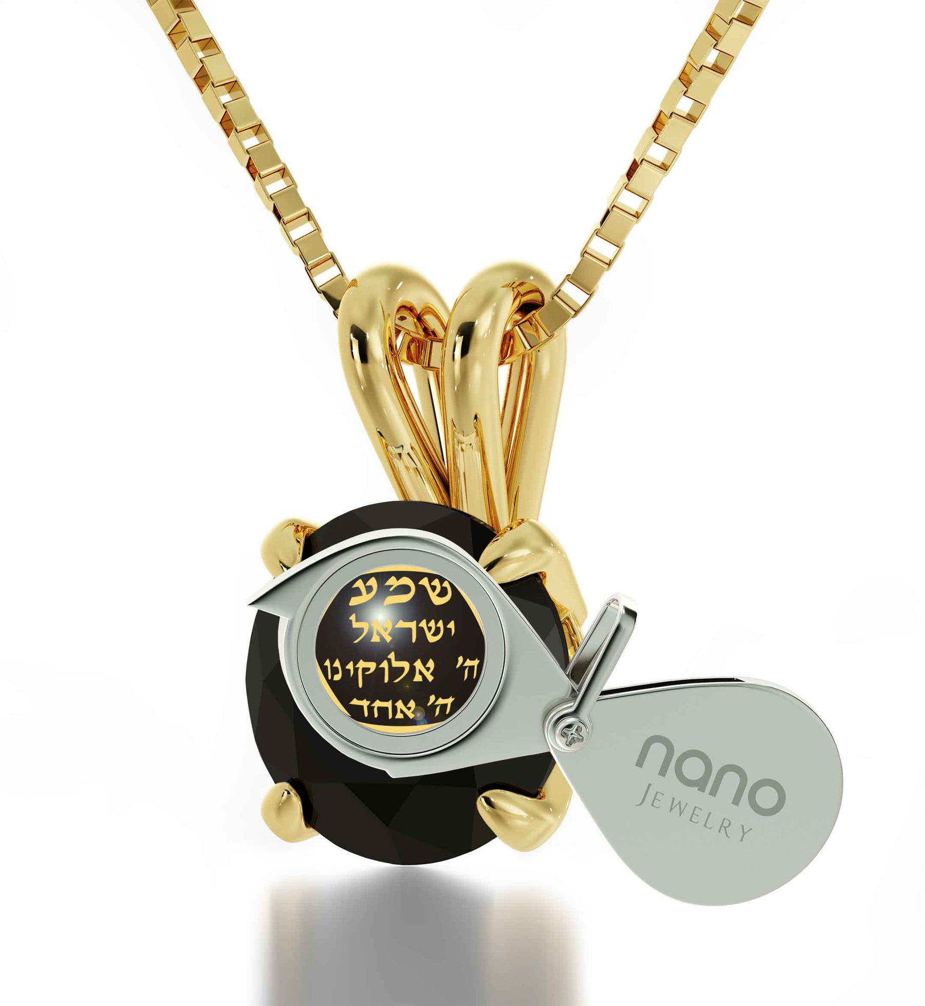 Gold Plated Silver Star of David Necklace Shema Israel Solitaire Pendant 24k Gold Inscribed