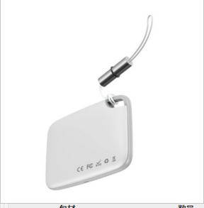 Mini GPS Tracker Anti Lost Bluetooth