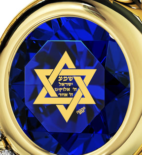 Gold Plated Silver Star of David Necklace Shema Israel Heart Pendant 24k Gold Inscribed