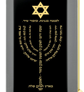 Men's Star of David Necklace Menorah Pendant Psalm 67 24k Gold Inscribed on Onyx