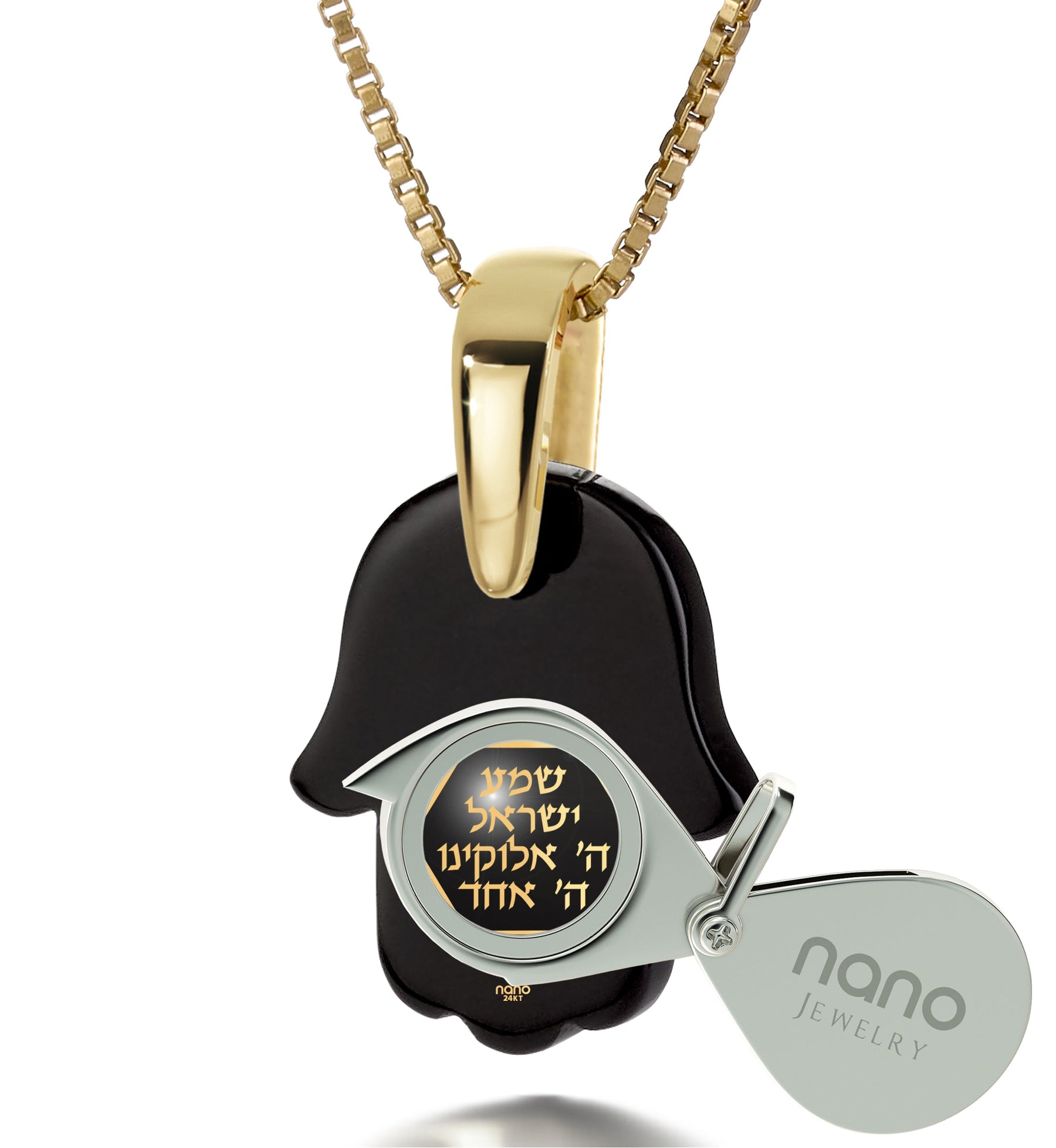 Hebrew Travelers Prayer Pendant